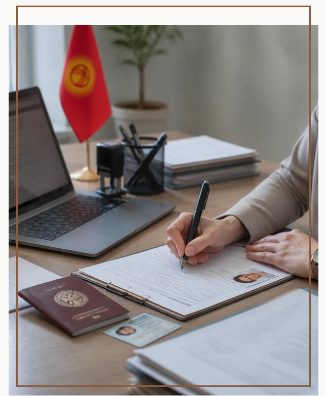 Оформление гражданства Кыргызстана под ключ с сопровождением в Ахтубинске